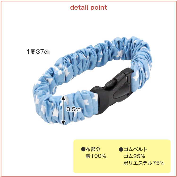 抱っこ紐バンド 抱っこ紐ベルト 抱っこ紐収納カバー ベビーキャリア 抱っこ紐 収納 ゴム ブランケット ジャンバー 持ち歩き便利 便利 伸びる お出かけ まとめる Da 03 Clivia 通販 Yahoo ショッピング