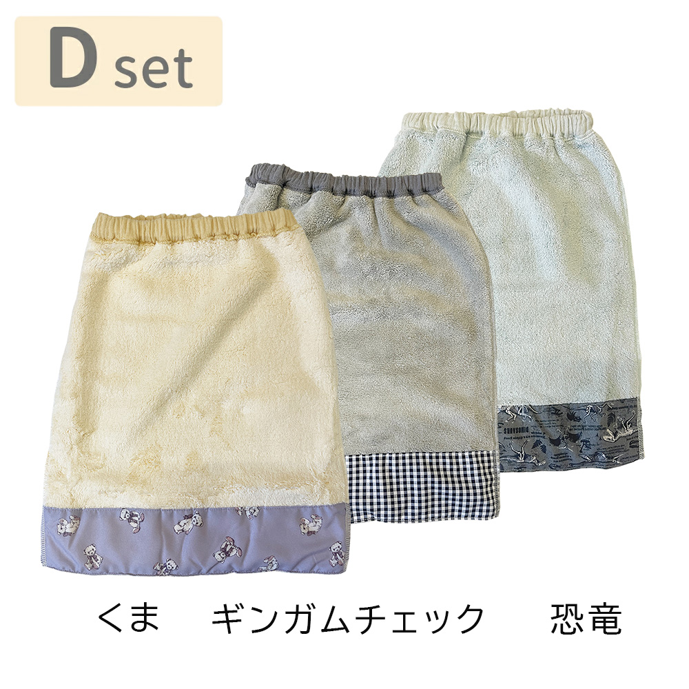 3枚セット】おりこうタオル タオルエプロン タオル 幼稚園 保育園 ゴム
