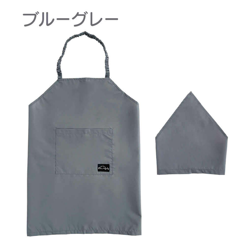 エプロン キッズ ポーチなし セット ジュニア 三角巾 ノーアイロン