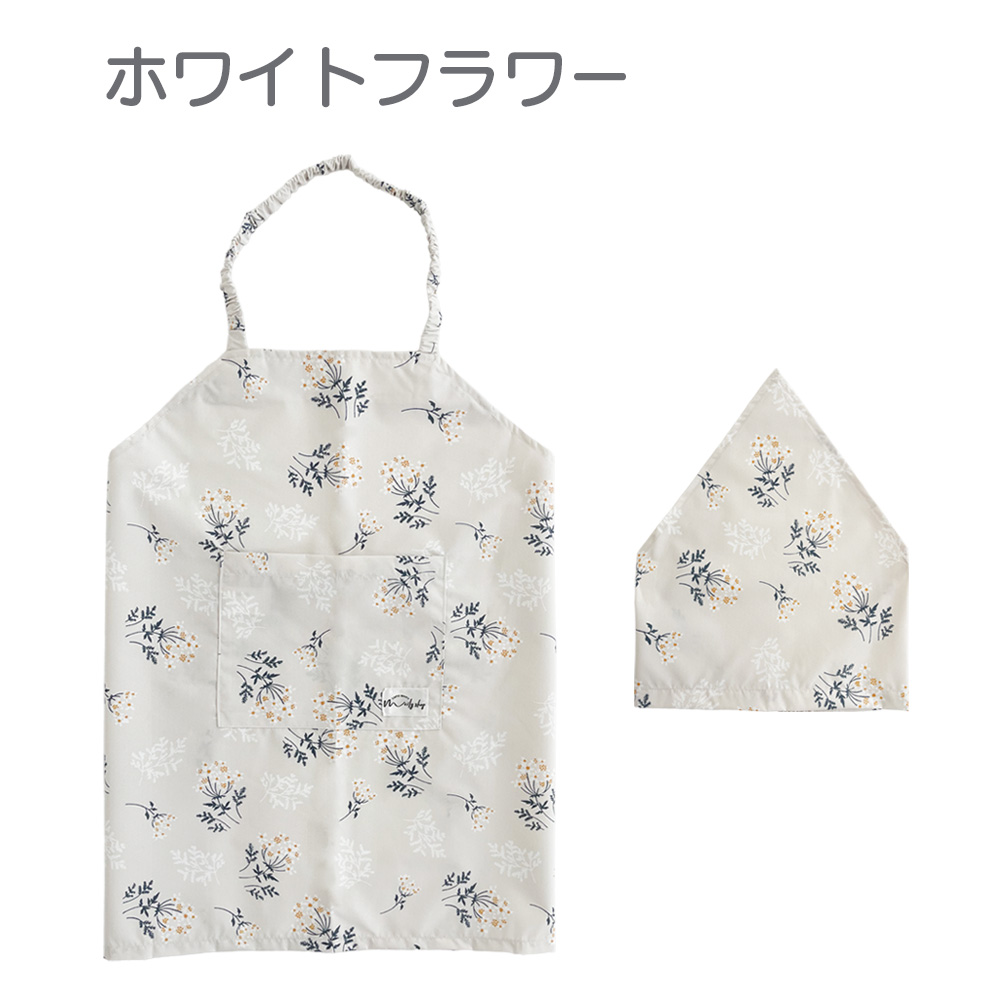 エプロン キッズ ポーチなし セット ジュニア 三角巾 ノーアイロン