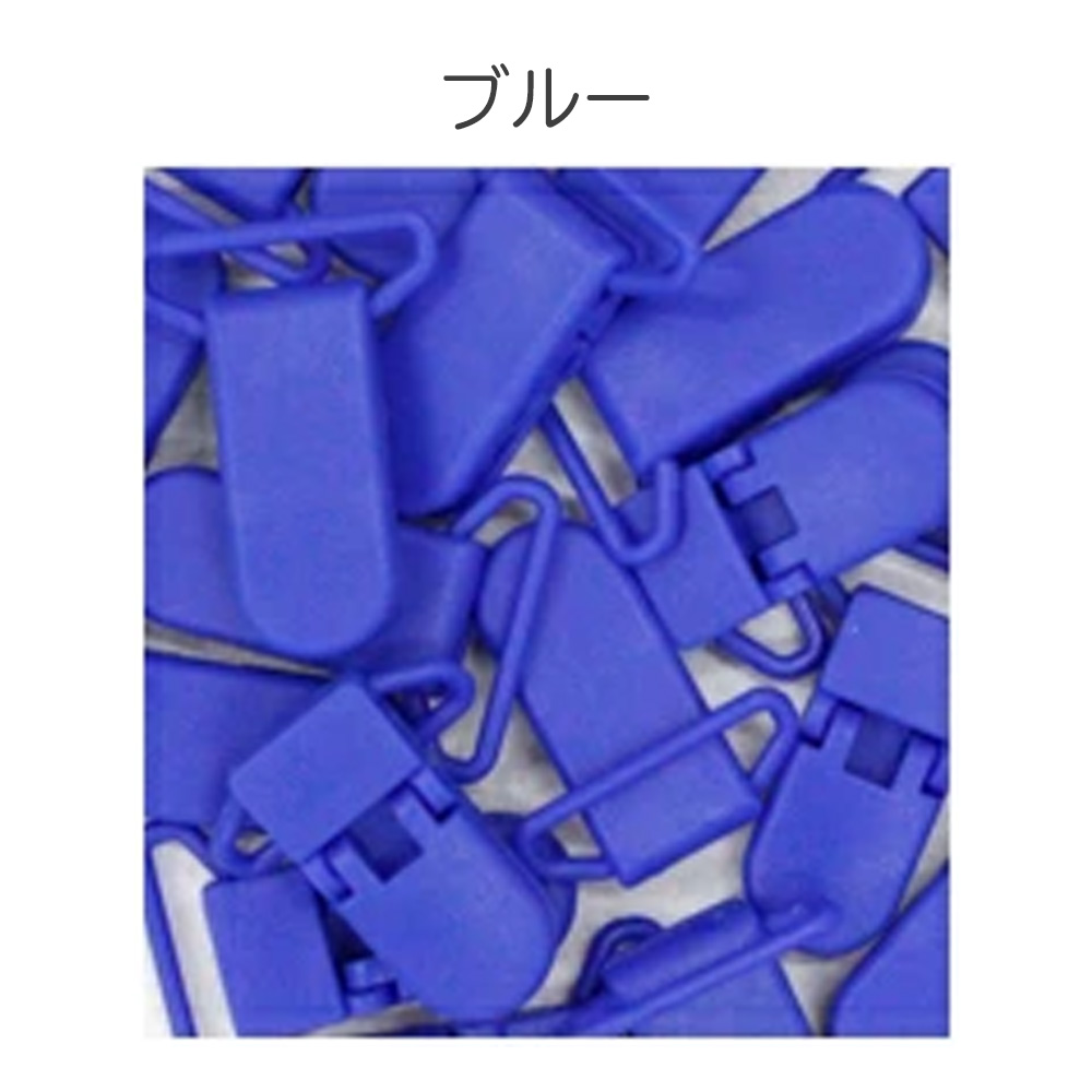 フィッシュクリップ おもちゃクリップ マルチクリップ マルチストラップ おもちゃ落下防止 ブランケット クリップ 同色10個売り |  | 02