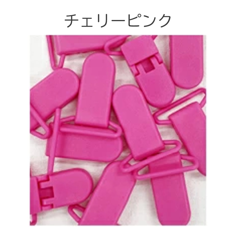 フィッシュクリップ おもちゃクリップ マルチクリップ マルチストラップ おもちゃ落下防止 ブランケット クリップ 同色10個売り |  | 06