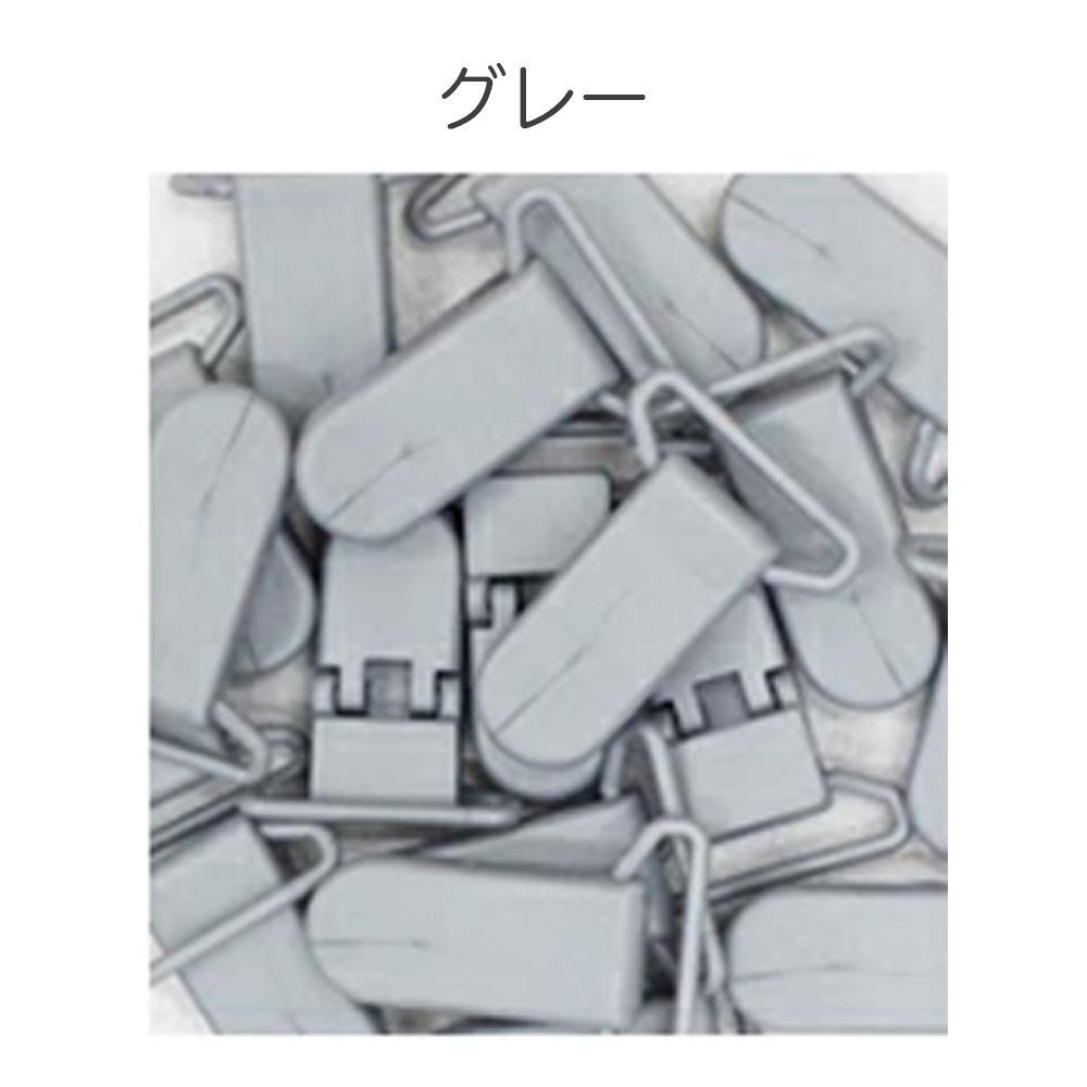 フィッシュクリップ おもちゃクリップ マルチクリップ マルチストラップ おもちゃ落下防止 ブランケット クリップ 同色10個売り |  | 04