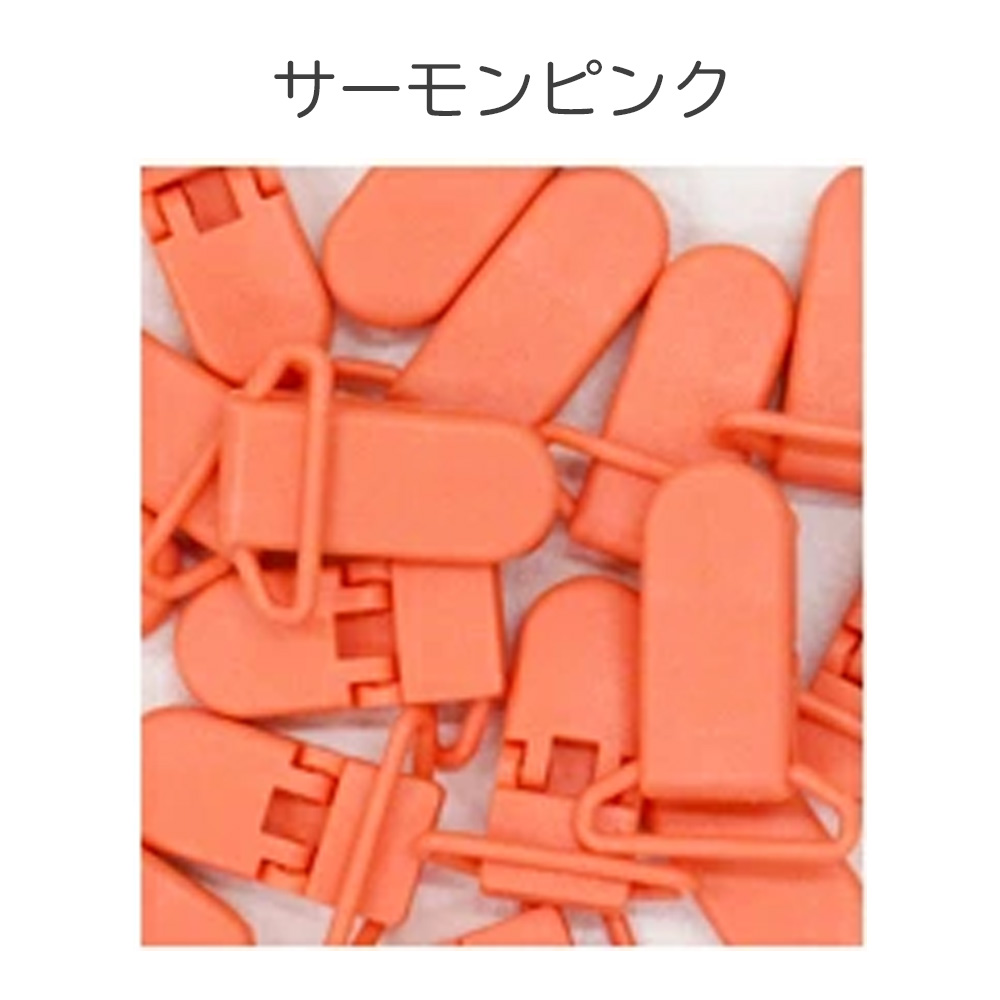 フィッシュクリップ おもちゃクリップ マルチクリップ マルチストラップ おもちゃ落下防止 ブランケット クリップ 同色10個売り |  | 01