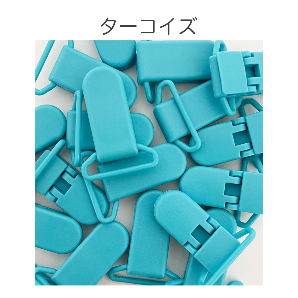 フィッシュクリップ おもちゃクリップ マルチクリップ マルチストラップ おもちゃ落下防止 ブランケット クリップ 同色10個売り |  | 07