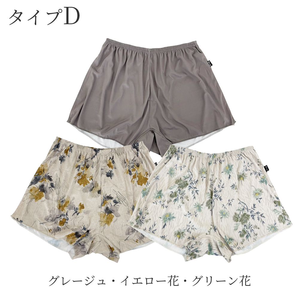 トランクス 女性用 レディース ショーツ パンツ ボックスショーツ