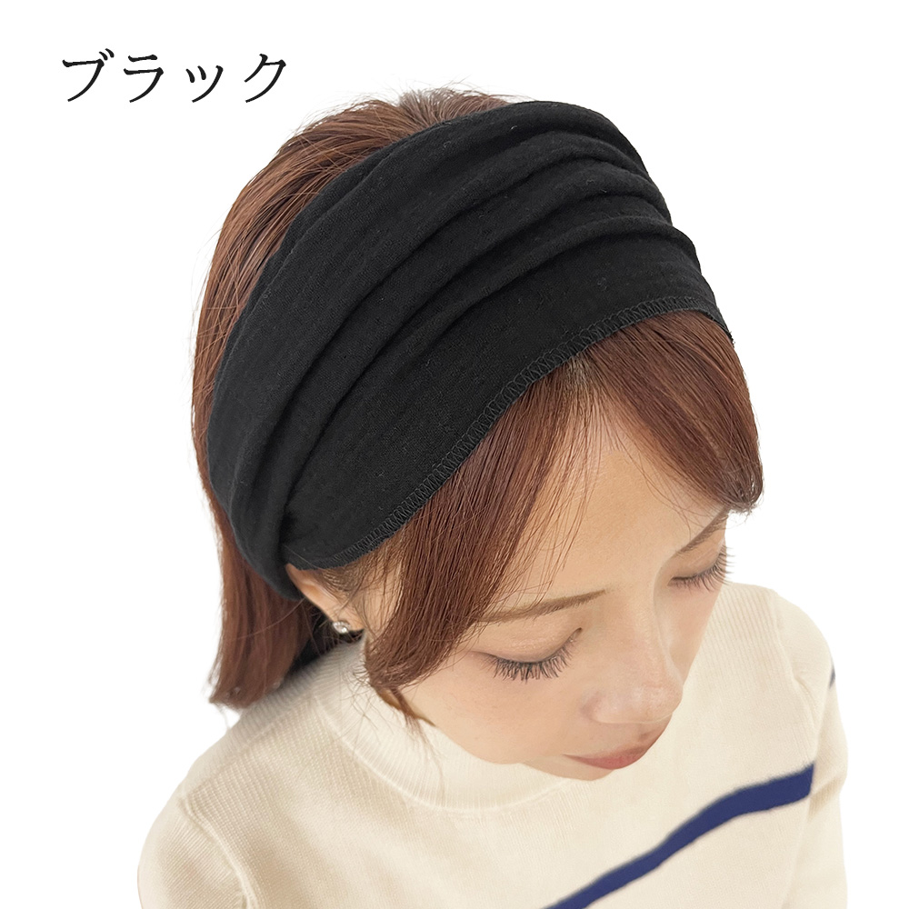 ヘアバンド メンズ レディース サイズ調整 ターバン Wガーゼ