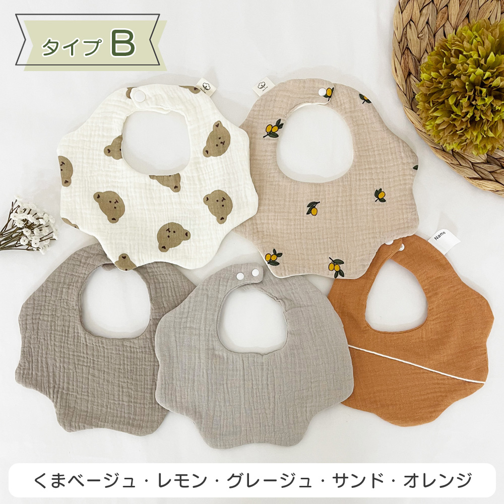 5枚セット ガーゼ スタイ よだれかけ 男の子 女の子 無地 シンプル 綿100%  スナップボタン ビブ かわいい おしゃれ ベビー 出産祝い　通気性 吸収性 柔らかい |  | 02