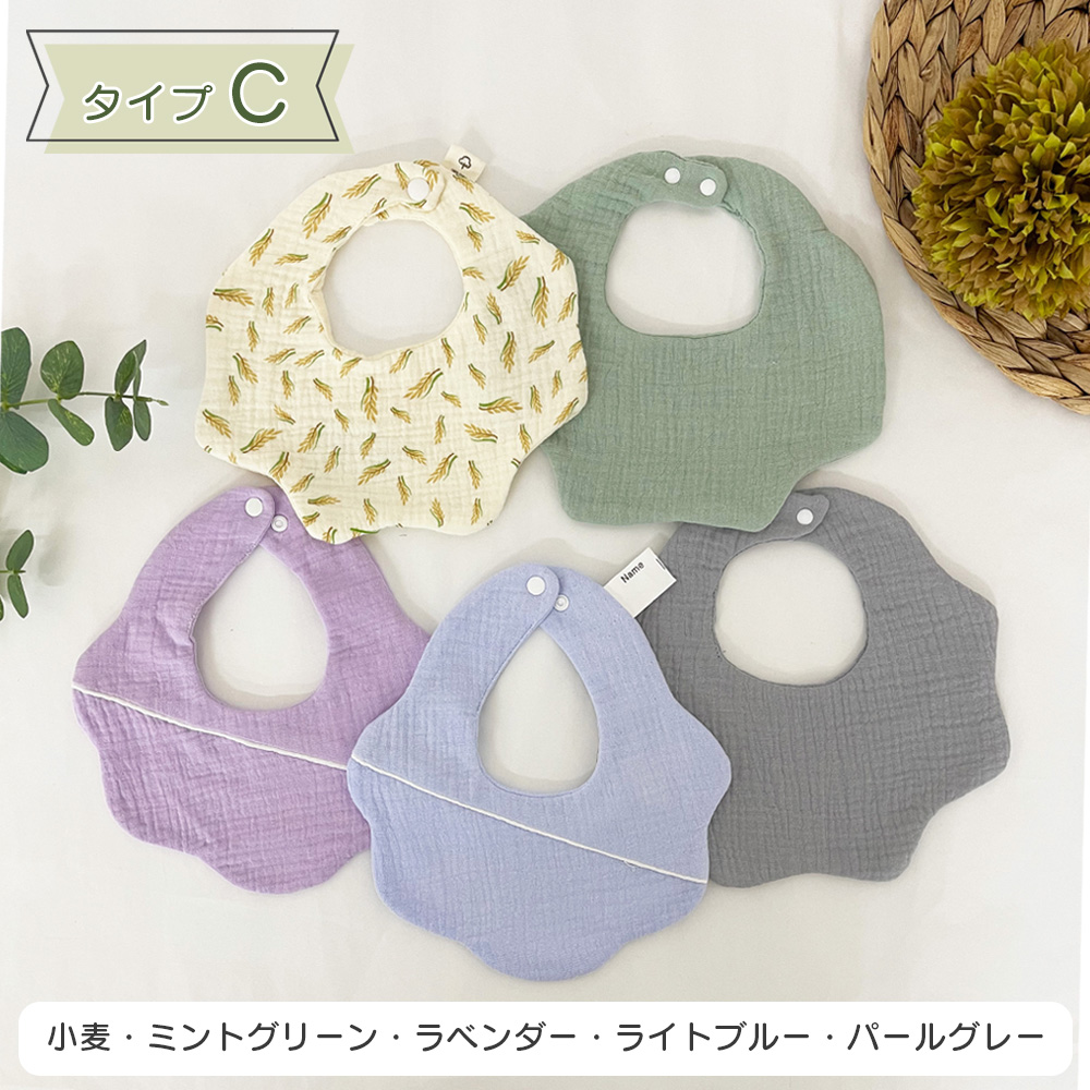 5枚セット ガーゼ スタイ よだれかけ 男の子 女の子 無地 シンプル 綿