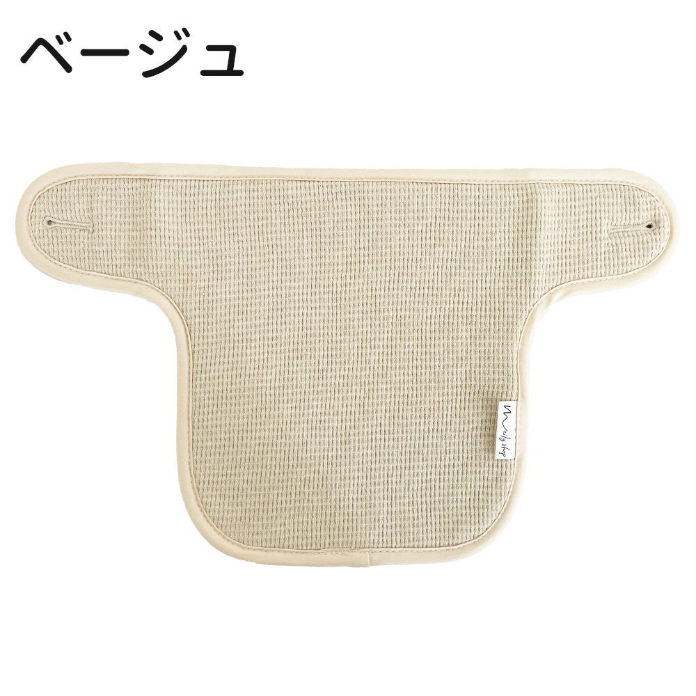 エルゴ用 抱っこひも よだれカバー 抱っこ紐 胸 カバー おんぶ紐