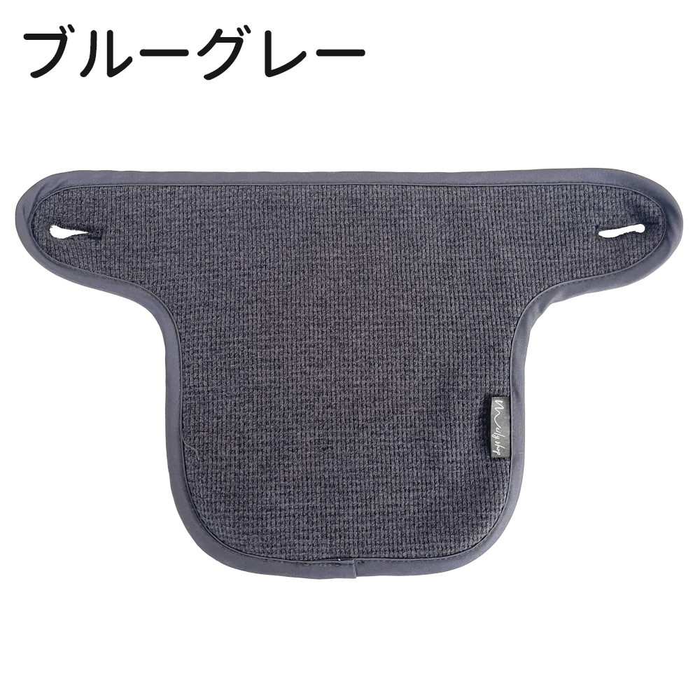 エルゴ用 抱っこひも よだれカバー 抱っこ紐 胸 カバー おんぶ紐