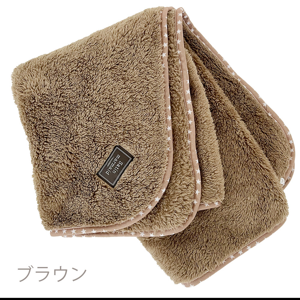 ひざ掛け ブランケット ボタン付き ベビー ポンチョ もこもこ 膝掛け