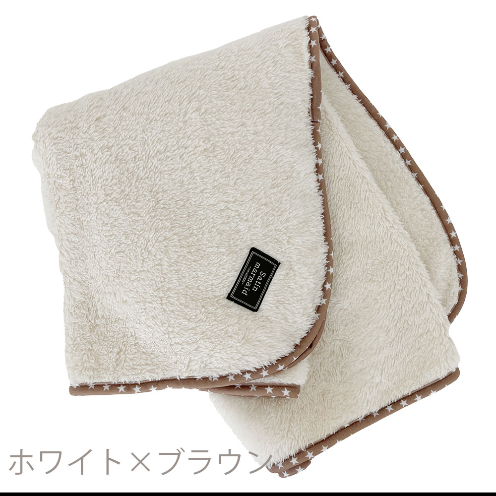 ひざ掛け ブランケット ボタン付き ベビー ポンチョ もこもこ 膝掛け