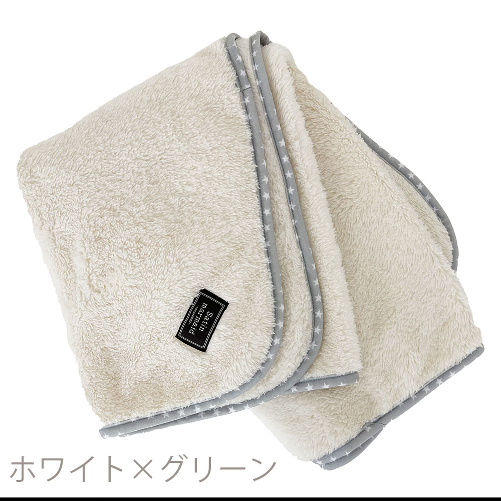 ブランケット ポンチョ 膝掛け おとなのおくるみ ブランケット ポンチョ 膝掛け おとなのおくるみ