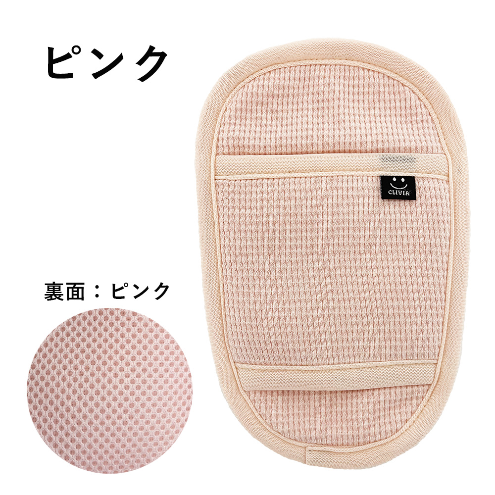ジュニアシート 股ベルトカバー マタベルトカバー マタパッド