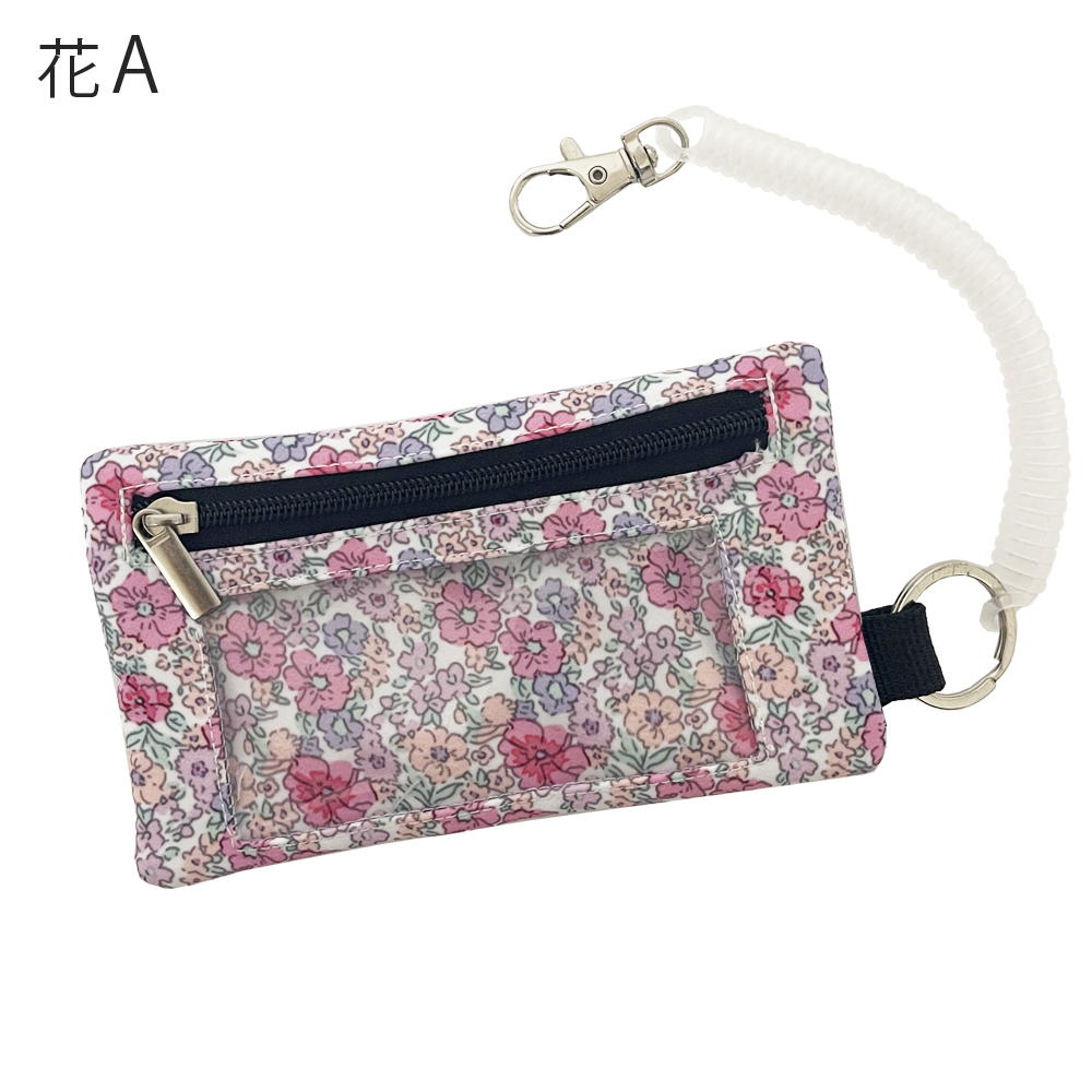 パスケース キーケース 鍵 小銭入れ  定期入れ 女の子 男の子 キッズ 子ども 撥水 ランドセル 財布 一体型 通学 コンパクト 小銭 薄い 落下防止 パスモ |  | 01