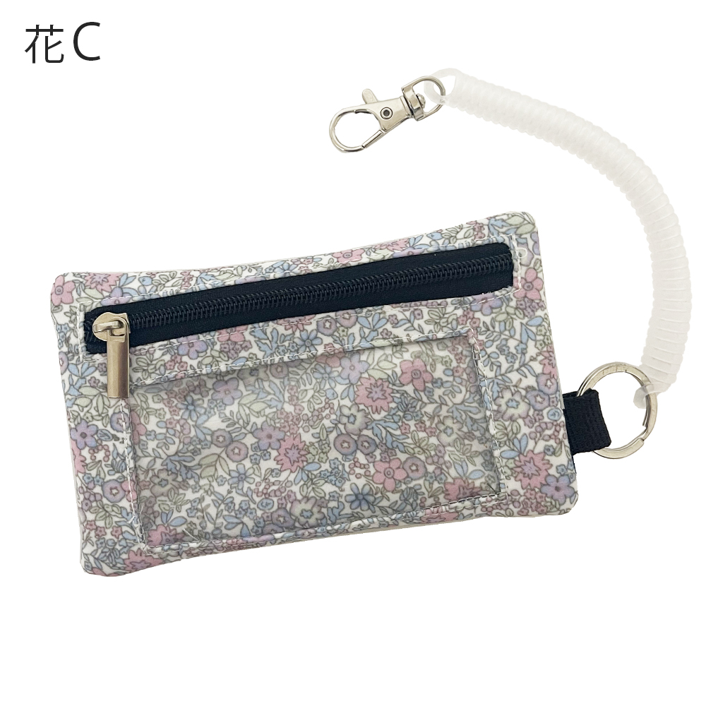 パスケース キーケース 鍵 小銭入れ  定期入れ 女の子 男の子 キッズ 子ども 撥水 ランドセル 財布 一体型 通学 コンパクト 小銭 薄い 落下防止 パスモ |  | 03