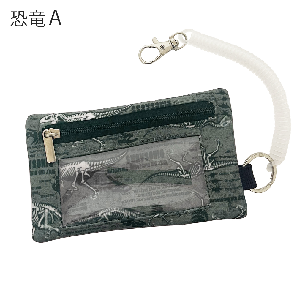 パスケース キーケース 鍵 小銭入れ  定期入れ 女の子 男の子 キッズ 子ども 撥水 ランドセル 財布 一体型 通学 コンパクト 小銭 薄い 落下防止 パスモ |  | 06