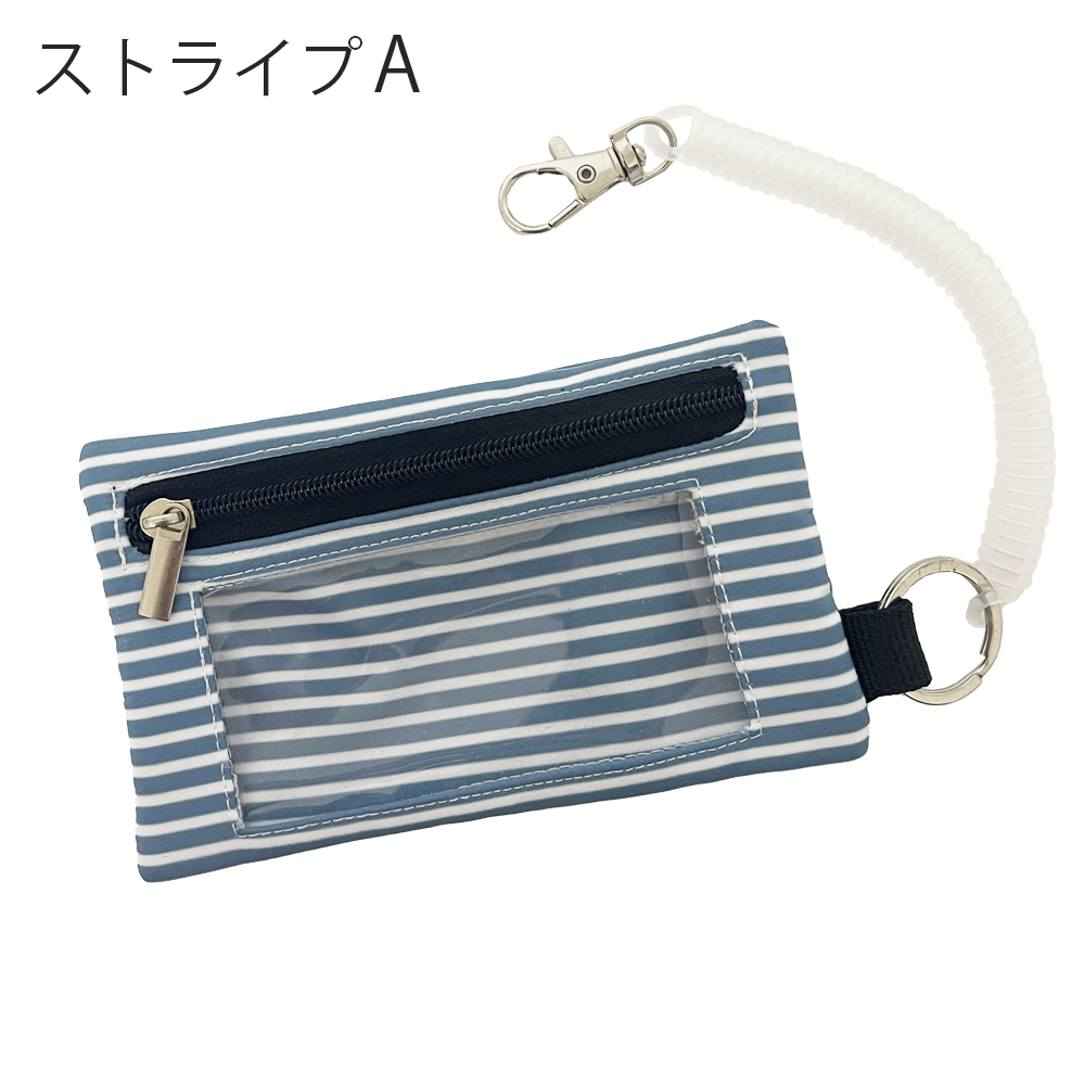 パスケース キーケース 鍵 小銭入れ  定期入れ 女の子 男の子 キッズ 子ども 撥水 ランドセル 財布 一体型 通学 コンパクト 小銭 薄い 落下防止 パスモ |  | 04