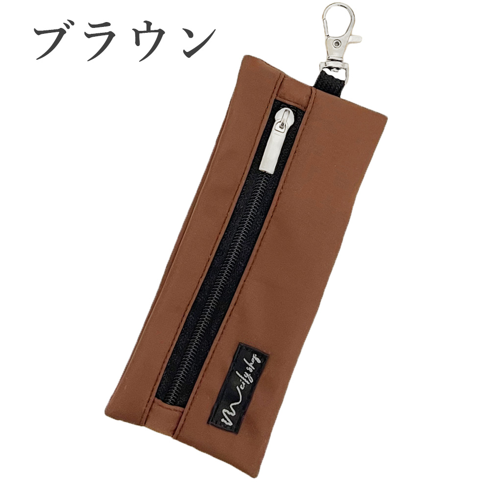 鍵 スマートキー 撥水 軽い ファスナー スマートキーケース メンズ