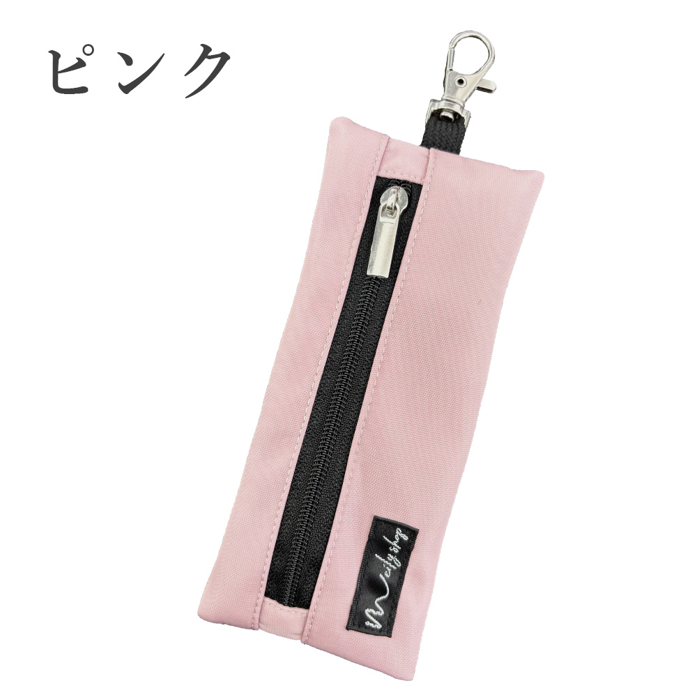 鍵 スマートキー 撥水 軽い ファスナー スマートキーケース メンズ