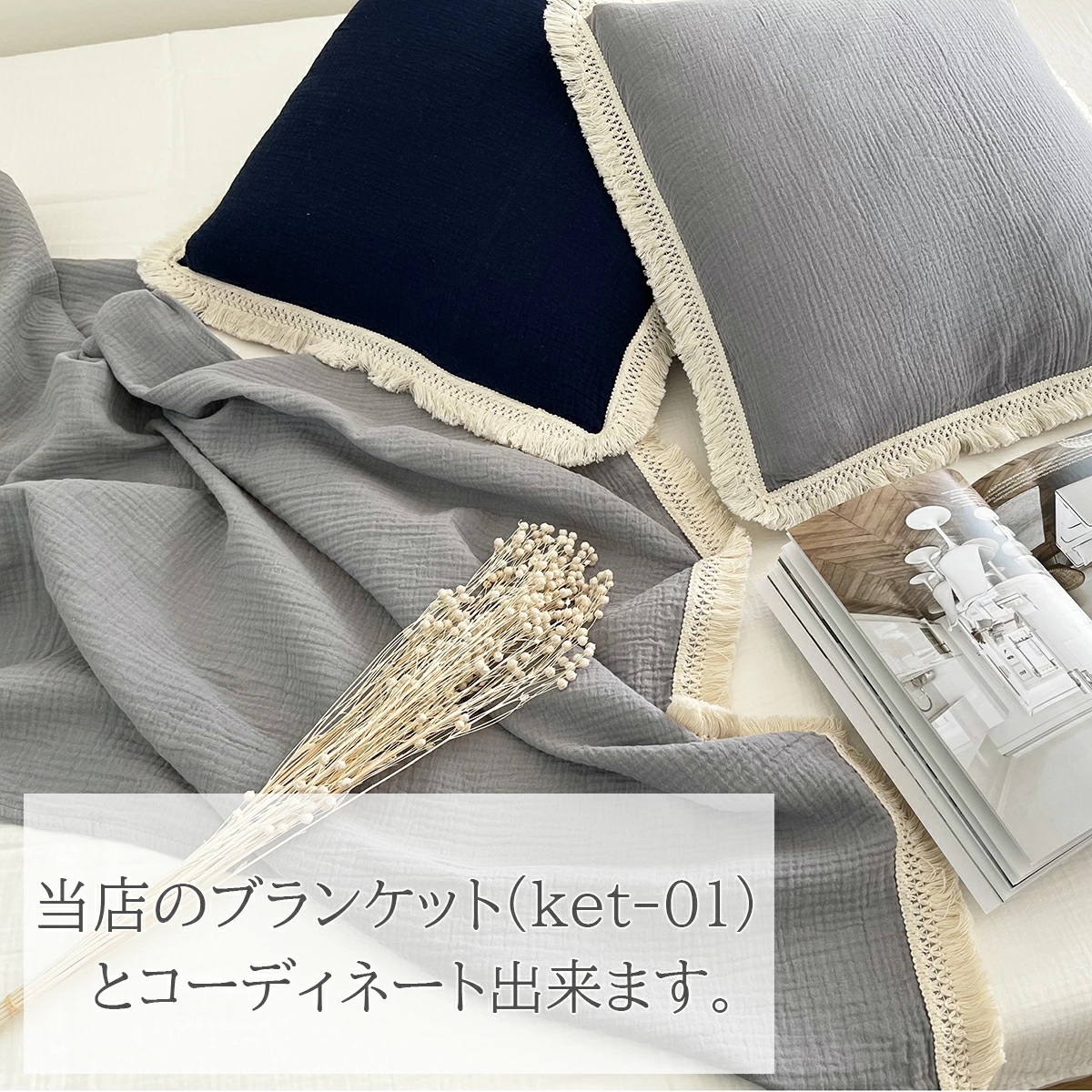 フリンジクッションカバー おしゃれ 北欧 45×45cm 洗える フリンジ