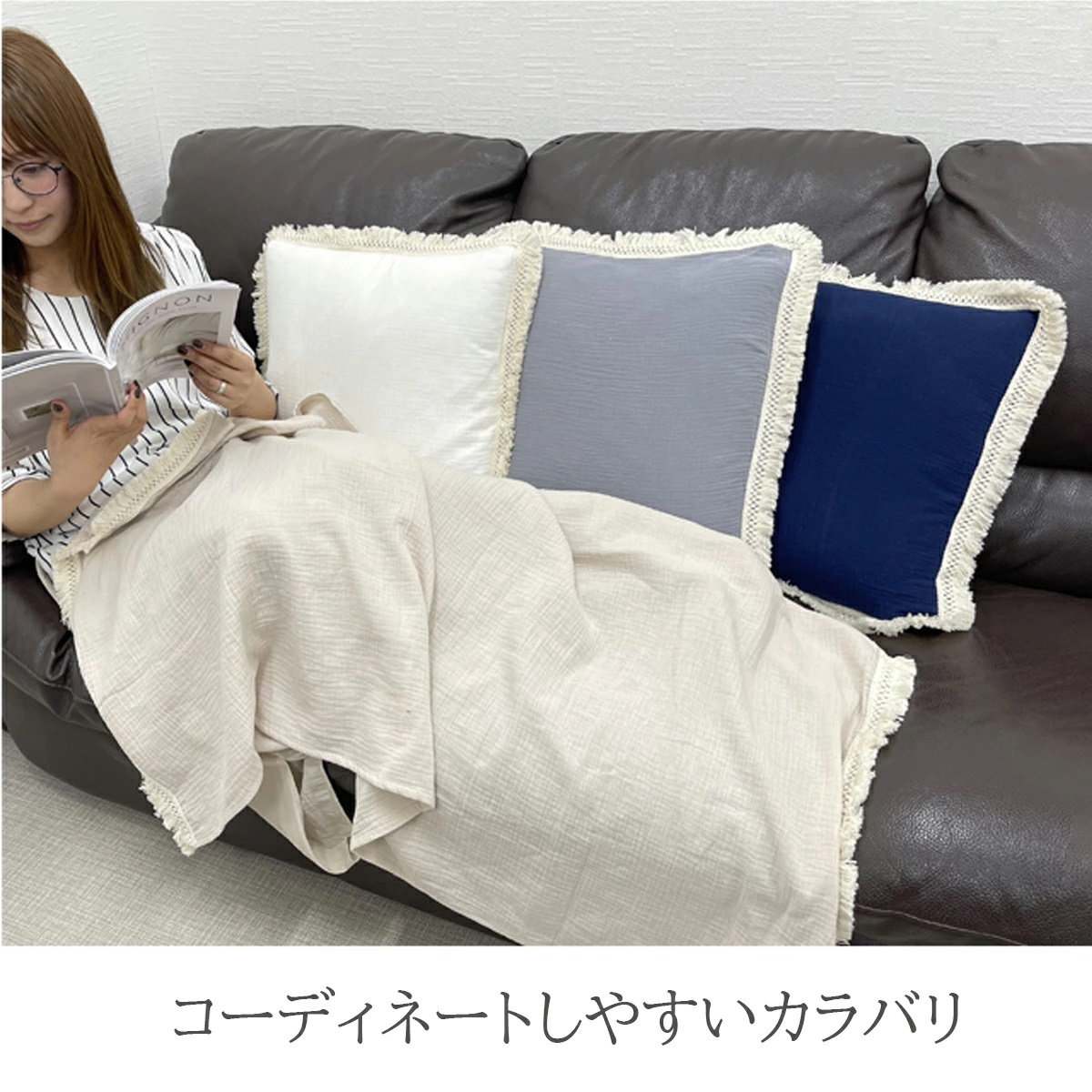 フリンジクッションカバー おしゃれ 北欧 45×45cm 洗える フリンジ