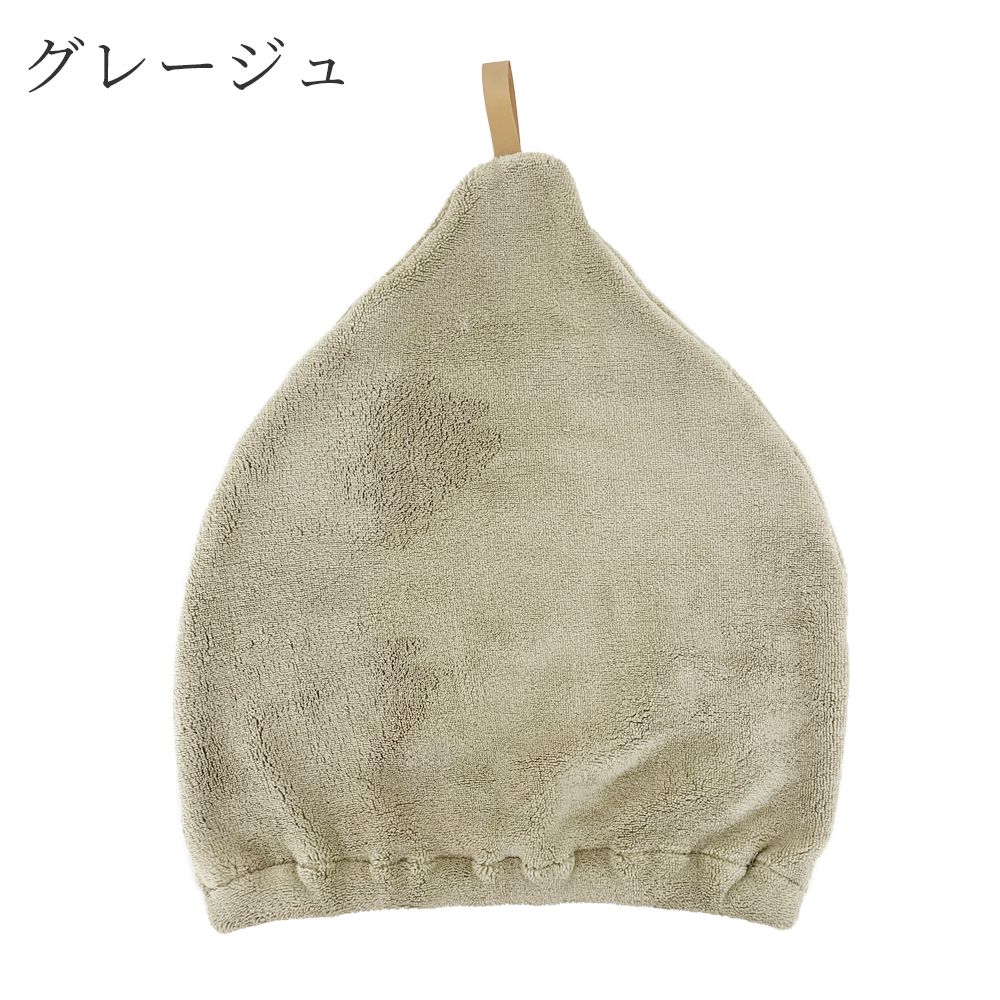 ヘアキャップ タオルドライ マイクロファイバー タオル タオルキャップ