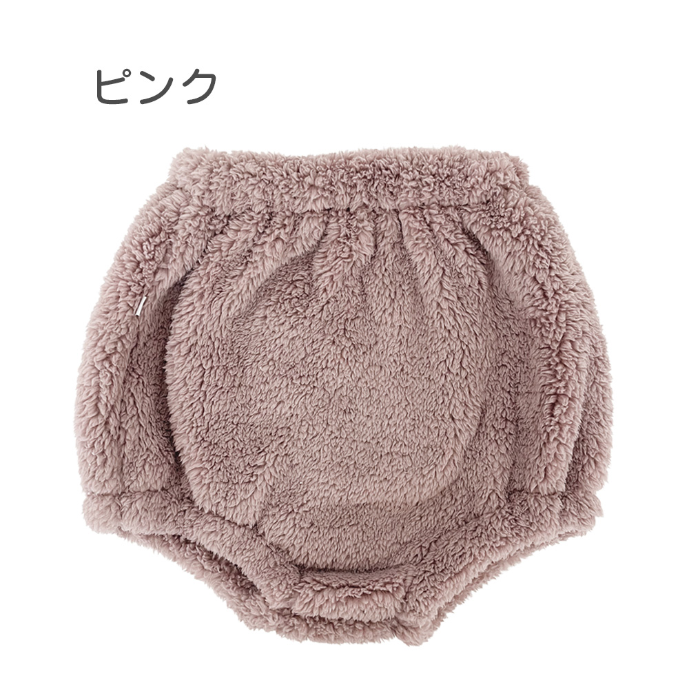ベビー パンツ ブルマ 70 80 90 かぼちゃパンツ ベビーパンツ 赤ちゃん 子ども服 ふわふわ ベビー服 ボトムス 女の子 男の子 0歳 1歳 2歳 バルーン 秋冬 冬服 |  | 04