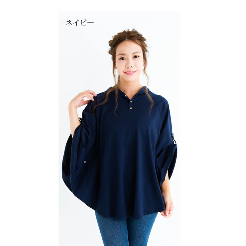 授乳ケープ ポンチョ 授乳カバー 授乳服 多機能 現役ママ大絶賛