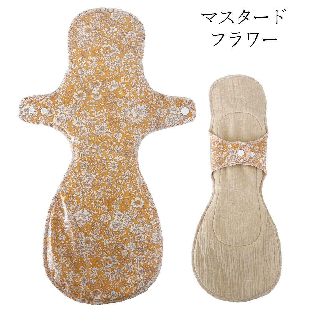【4枚セット】　布ナプキン　XLサイズ　夜用　動物柄 夜用布ナプキン【超ロング】【40㎝】【安心】防水 オーガニック リネン