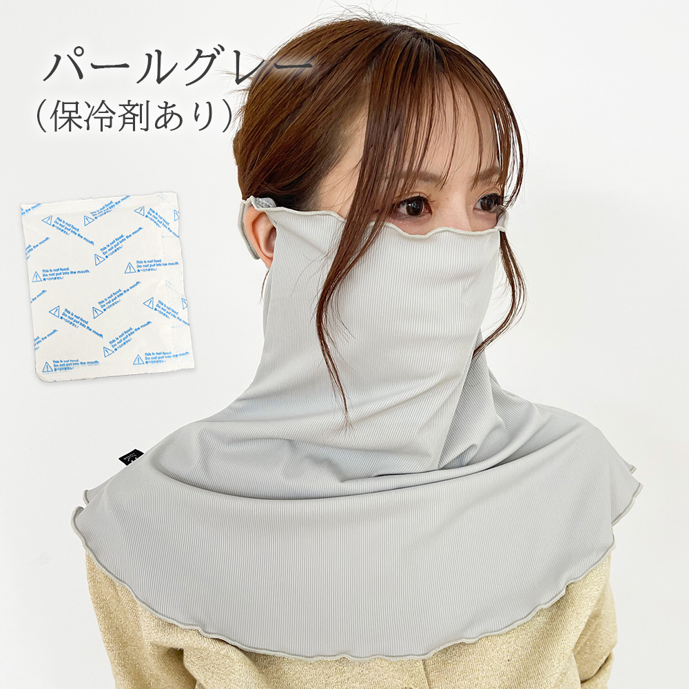 No.n90♡1点のみ♡ネッククーラーカバー ハンドメイド No.n90♡1点