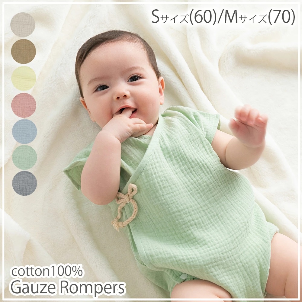 ロンパース・カバーオール MABLI / PORTH OVERALLS 2y MABLI / PORTH OVERALLS 2y