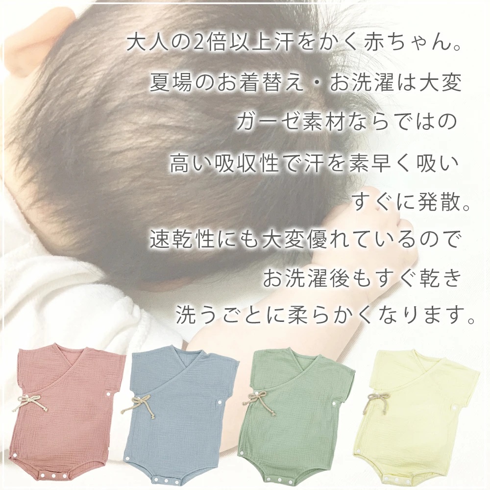 最強のファーストベビ服 ベビー服 新生児 50 60 70 ベビーガウン 最強のファーストベビ服 ベビー服 新生児 50 60 70 ベビーガウン