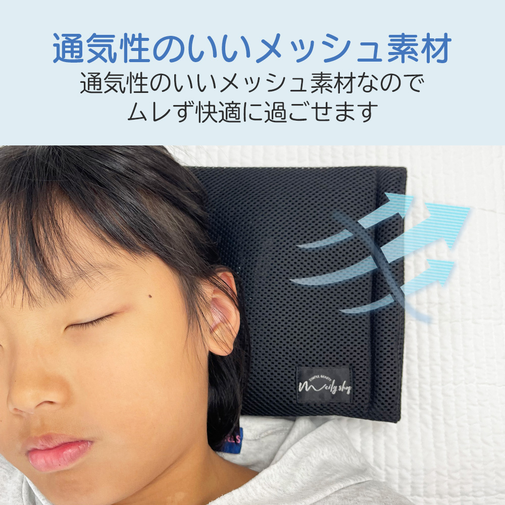 アイス枕カバー 2枚セット アイス枕 洗える メッシュ ムレにくい 発熱
