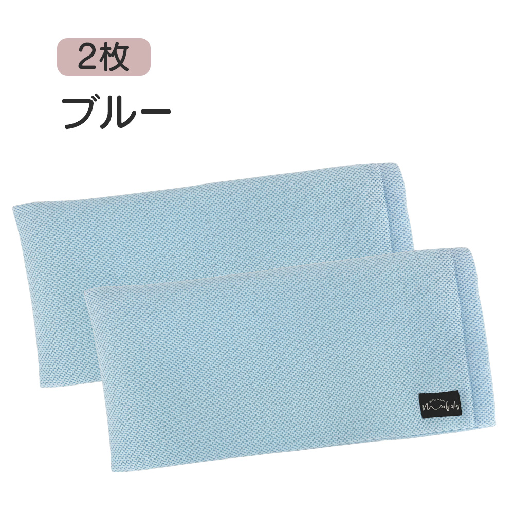 MINILUCK 低反発枕 冷却 枕 洗える カバー 通気性 メッシュ MINILUCK 低反発枕 冷却 枕 洗える カバー 通気性 メッシュ 【公式通販】