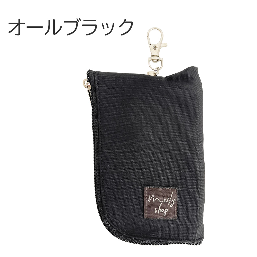 キーケース リール メンズ レディース 大人 スマートキー キッズ 子供