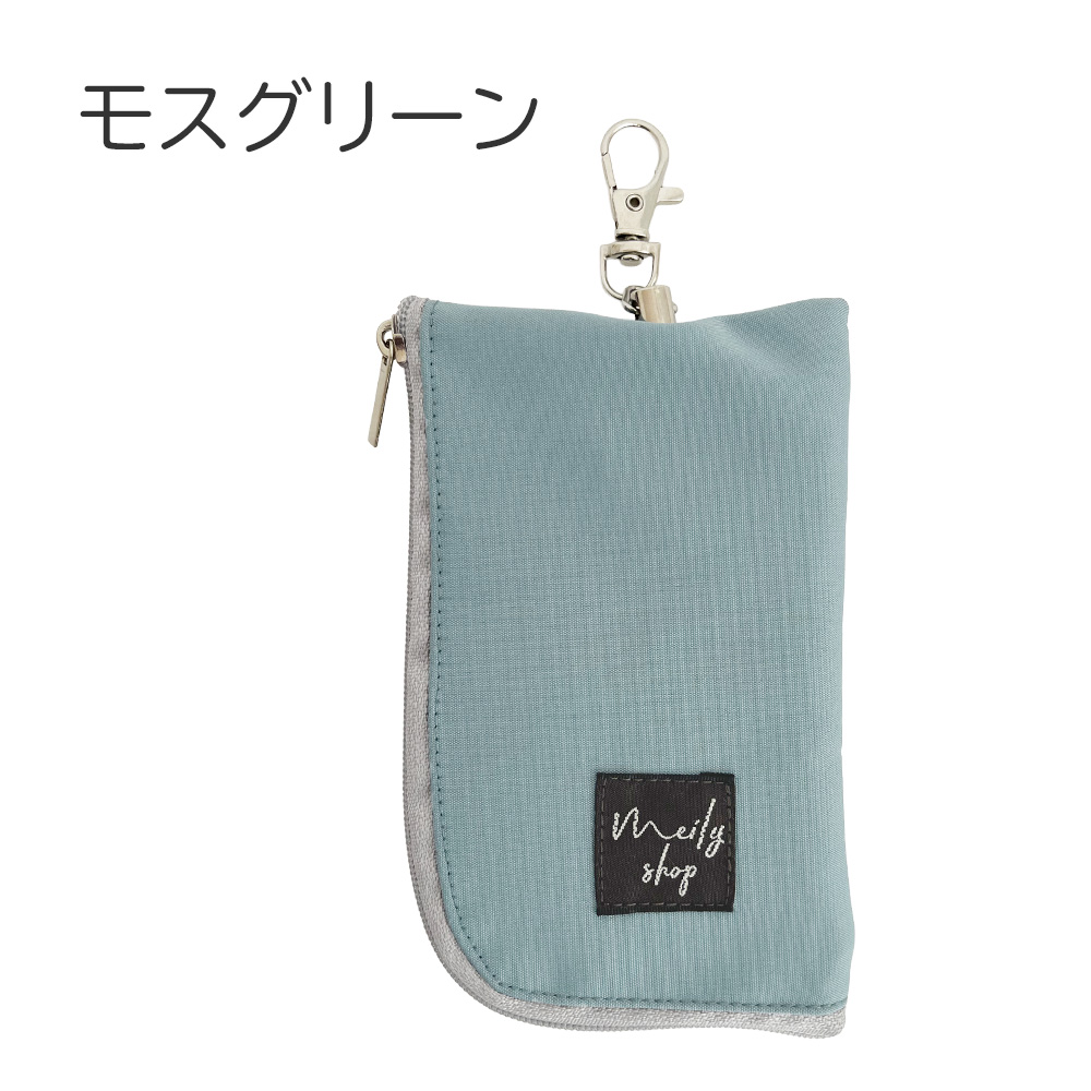 パスケース リール付 キーケース 定期入れ おしゃれ ICカード