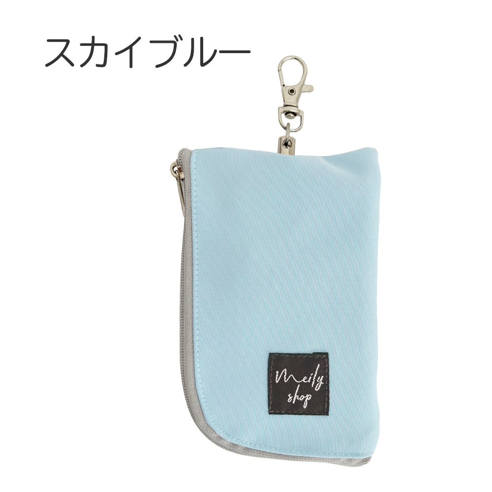 パスケース リール付 キーケース 定期入れ おしゃれ ICカード