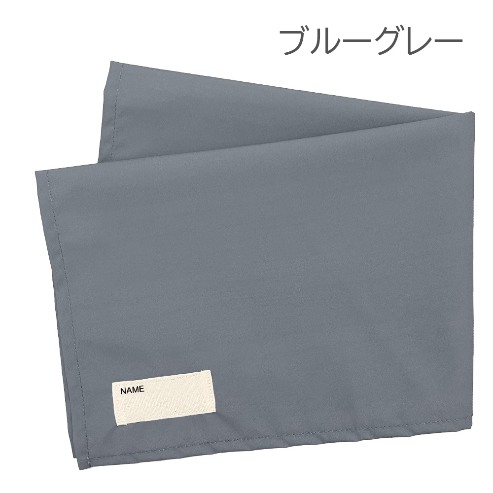 お弁当包み 撥水 45×45 正方形 ノーアイロン 弁当 キッズ 風呂敷 洗える 軽量 大人 子供 保育園 幼稚園 小学校 遠足 コンパクト |  | 05