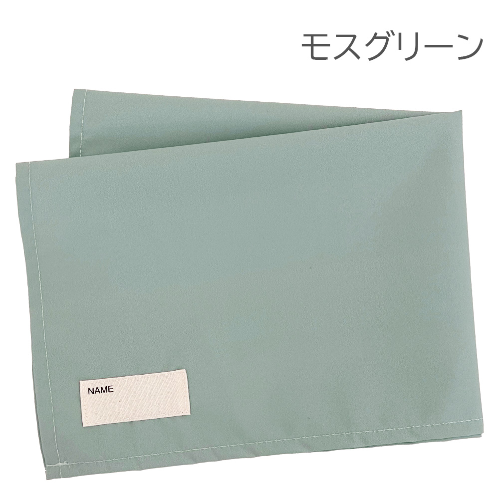 お弁当包み 撥水 45×45 正方形 ノーアイロン 弁当 キッズ 風呂敷 洗える 軽量 大人 子供 保育園 幼稚園 小学校 遠足 コンパクト |  | 03