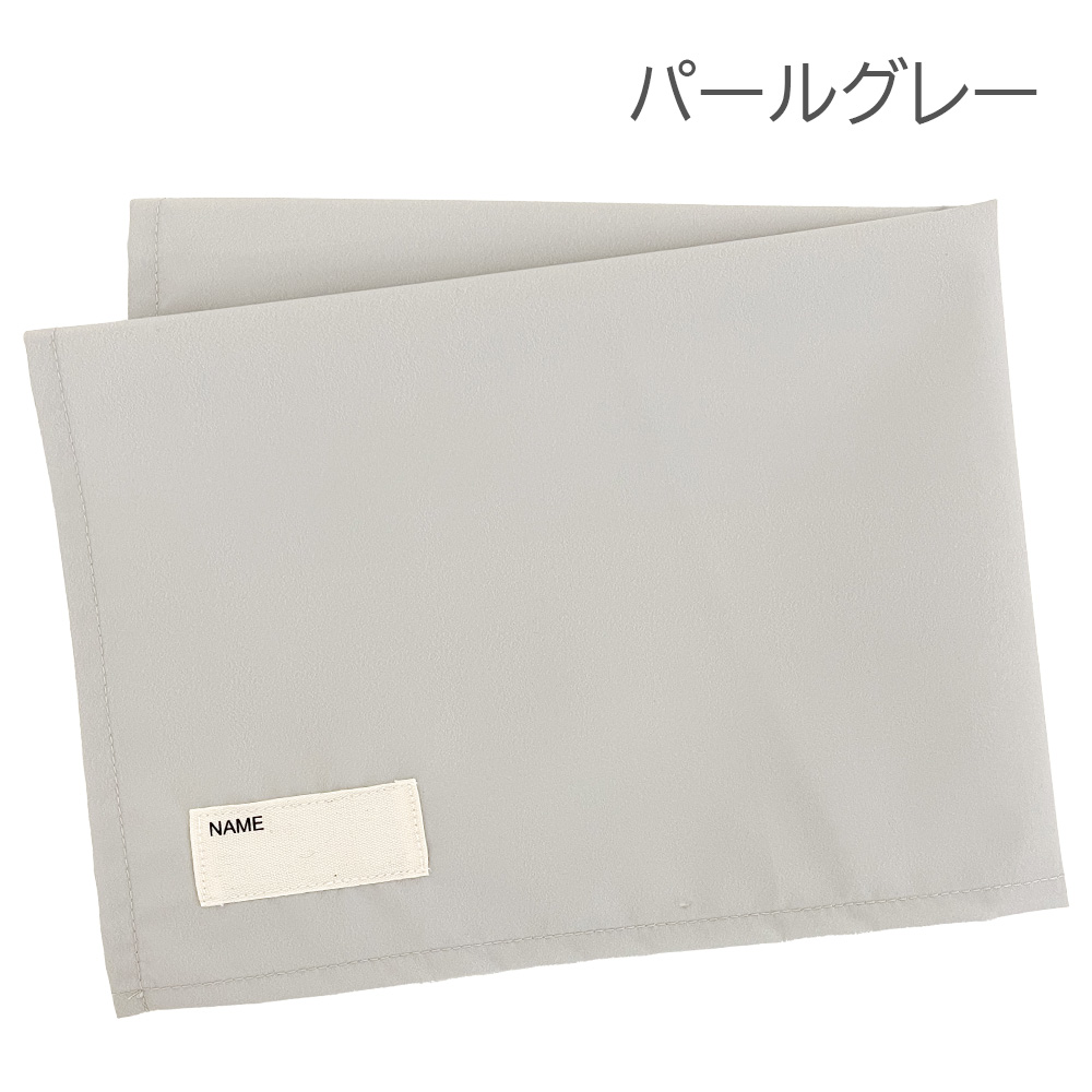 お弁当包み 撥水 45×45 正方形 ノーアイロン 弁当 キッズ 風呂敷 洗える 軽量 大人 子供 保育園 幼稚園 小学校 遠足 コンパクト |  | 01