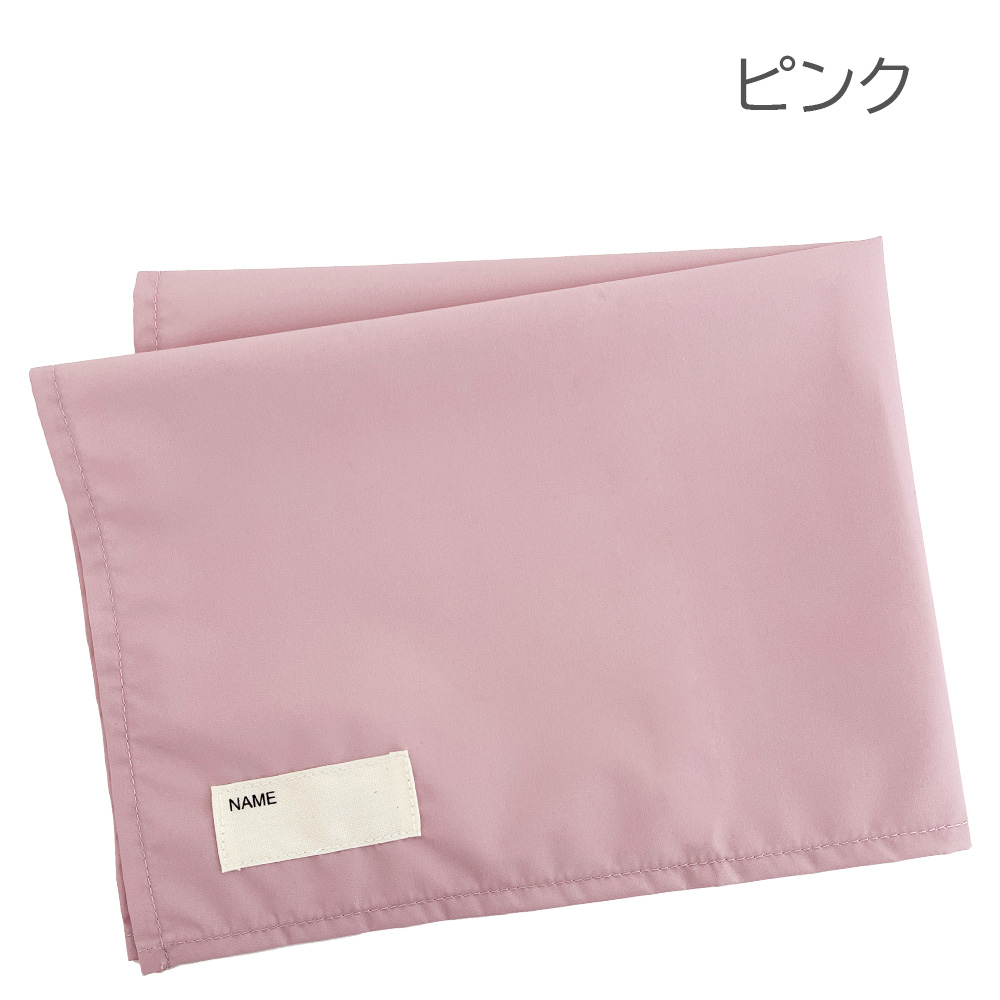 お弁当包み 撥水 45×45 正方形 ノーアイロン 弁当 キッズ 風呂敷 洗える 軽量 大人 子供 保育園 幼稚園 小学校 遠足 コンパクト |  | 06