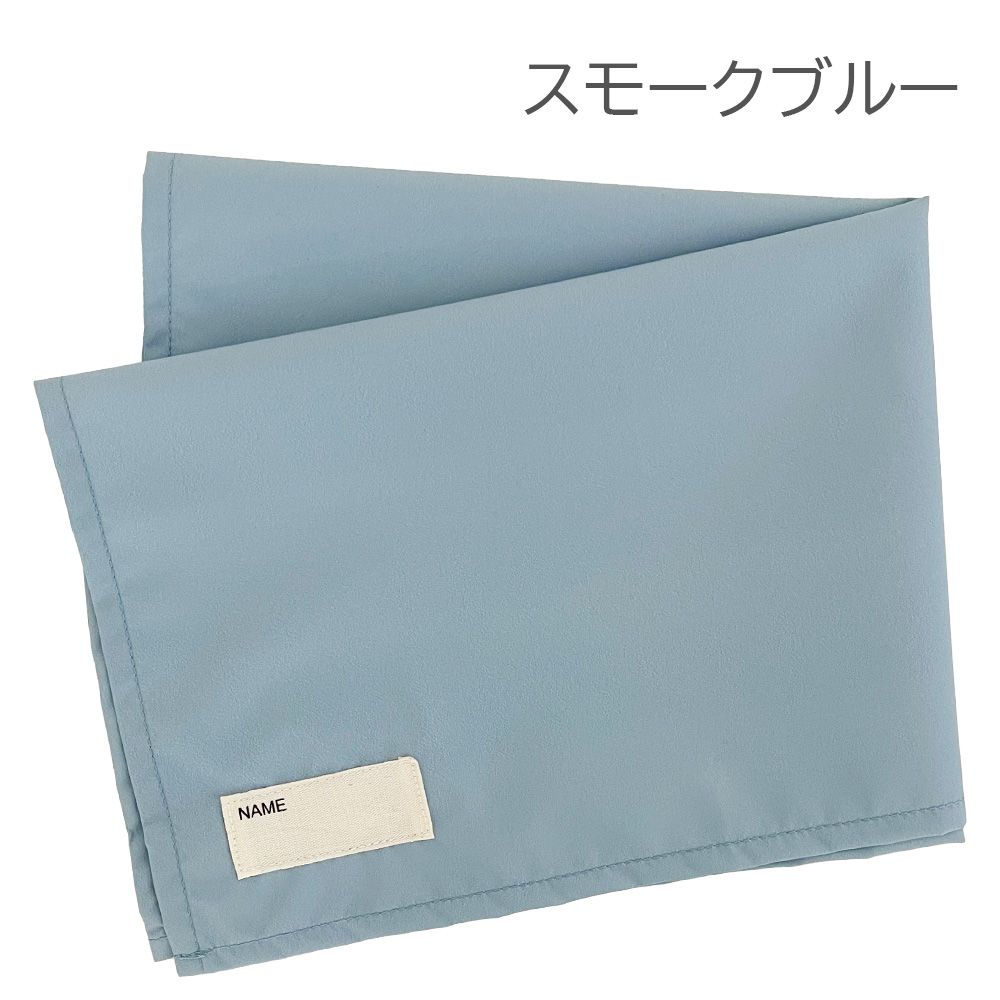 お弁当包み 撥水 45×45 正方形 ノーアイロン 弁当 キッズ 風呂敷 洗える 軽量 大人 子供 保育園 幼稚園 小学校 遠足 コンパクト |  | 04