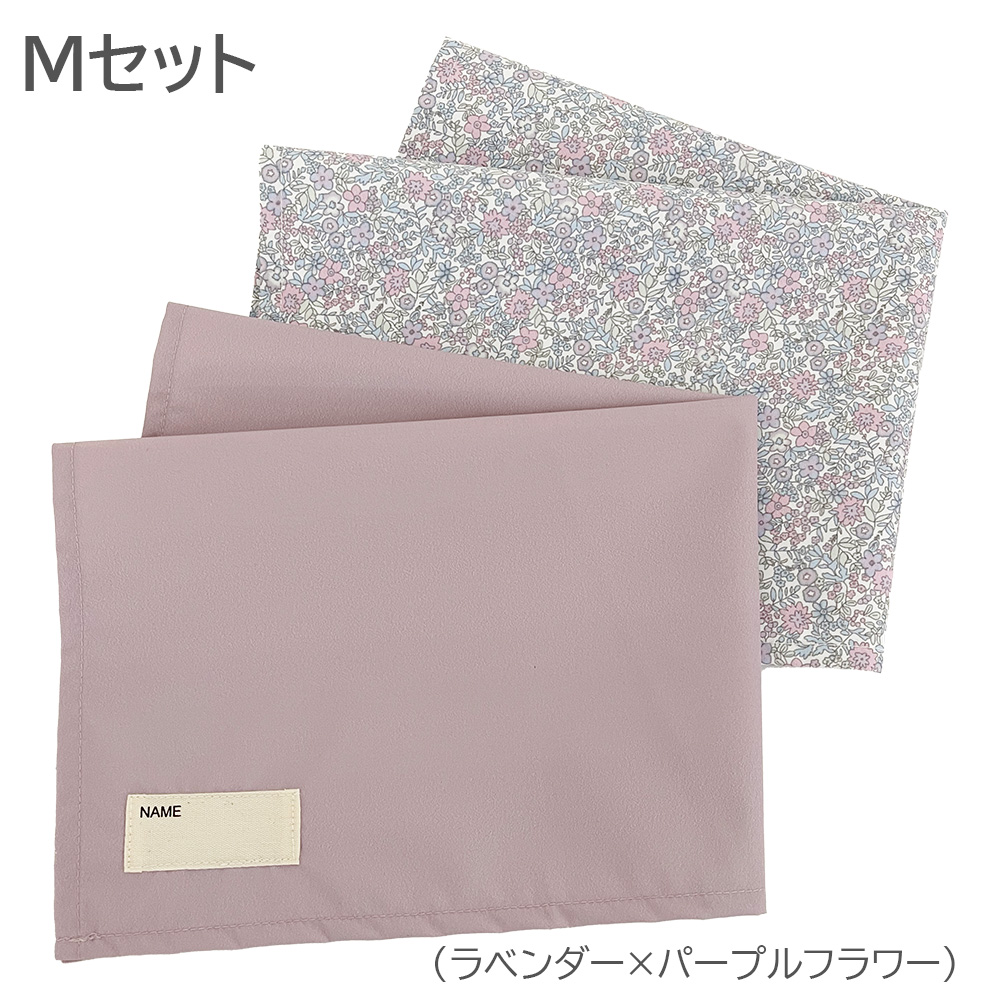 専用:ランチョンマット4枚 UNITRIP(アントリップ) ランチョンマット 4枚セットの悪い口コミ