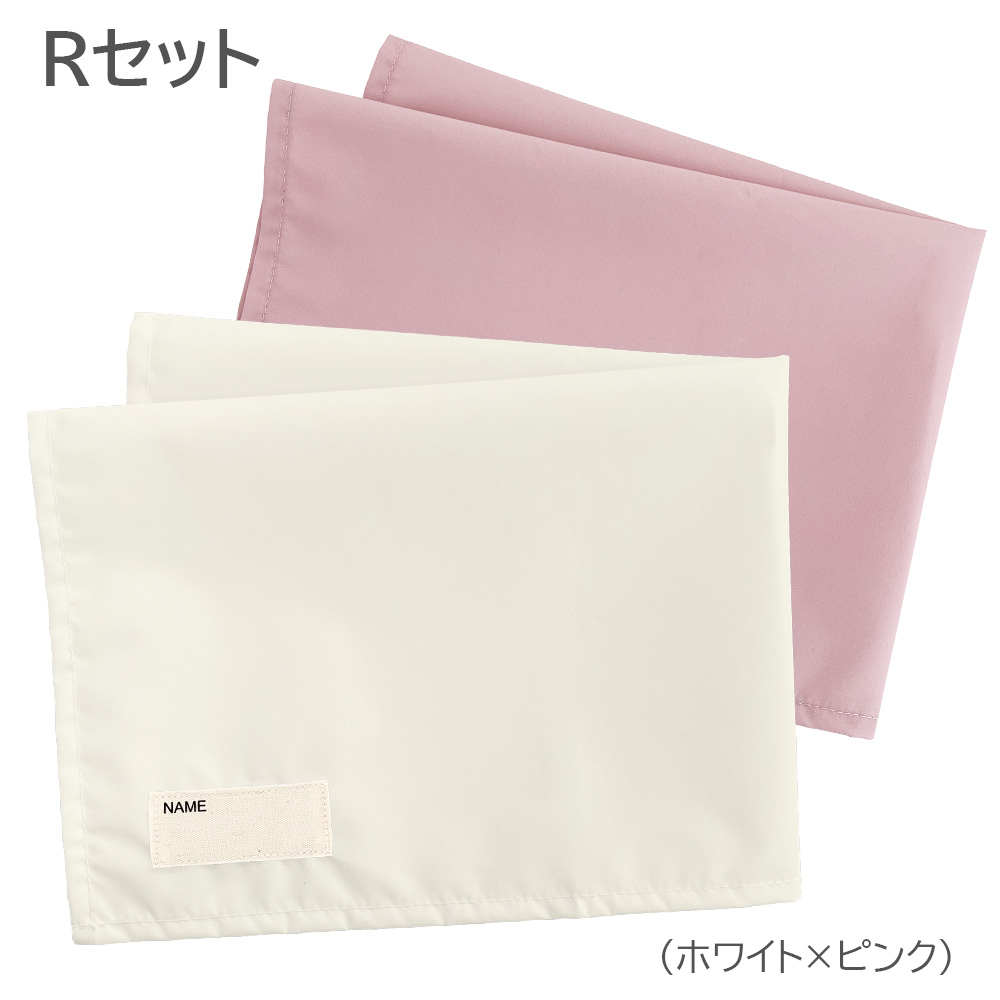 ランチョンマット 40 Lサイズ 2枚セット ノーアイロン 撥水 子供