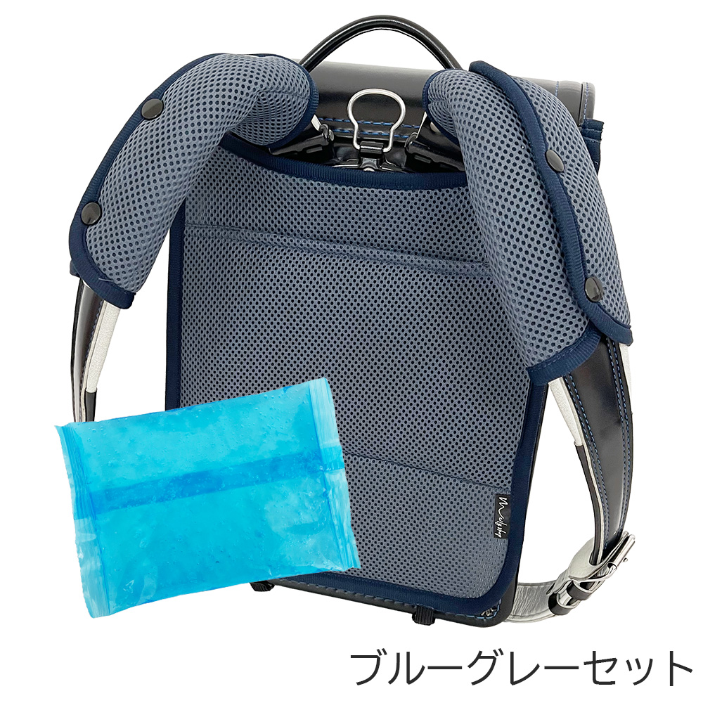 保冷ジェルポケット付き ランドセル背中パッド ランドセルパッド ベルトカバー 肩パッド 肩ベルト 保冷パッド クール パット 3点セット |  | 10