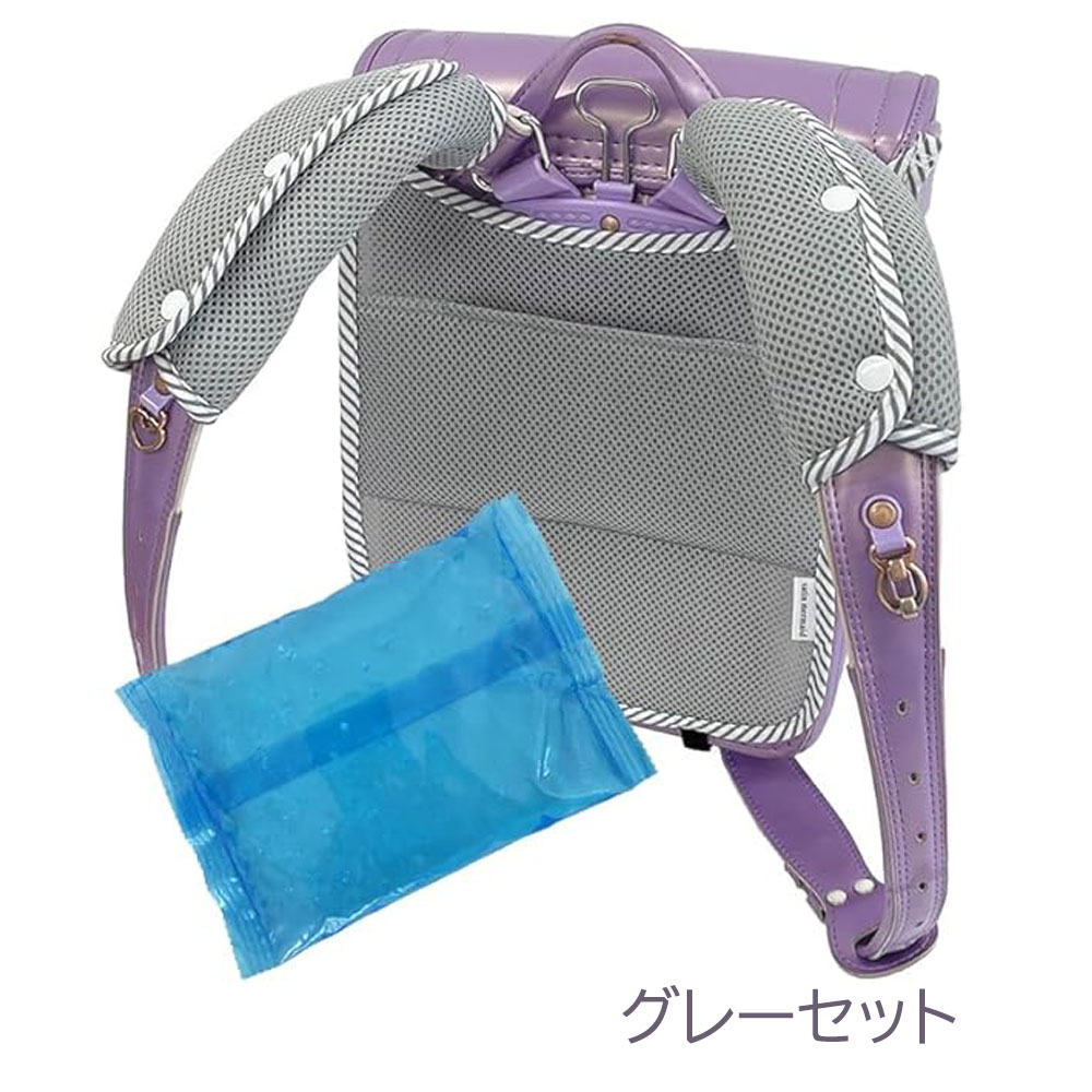保冷ジェルポケット付き ランドセル背中パッド ランドセルパッド ベルトカバー 肩パッド 肩ベルト 保冷パッド クール パット 3点セット |  | 03