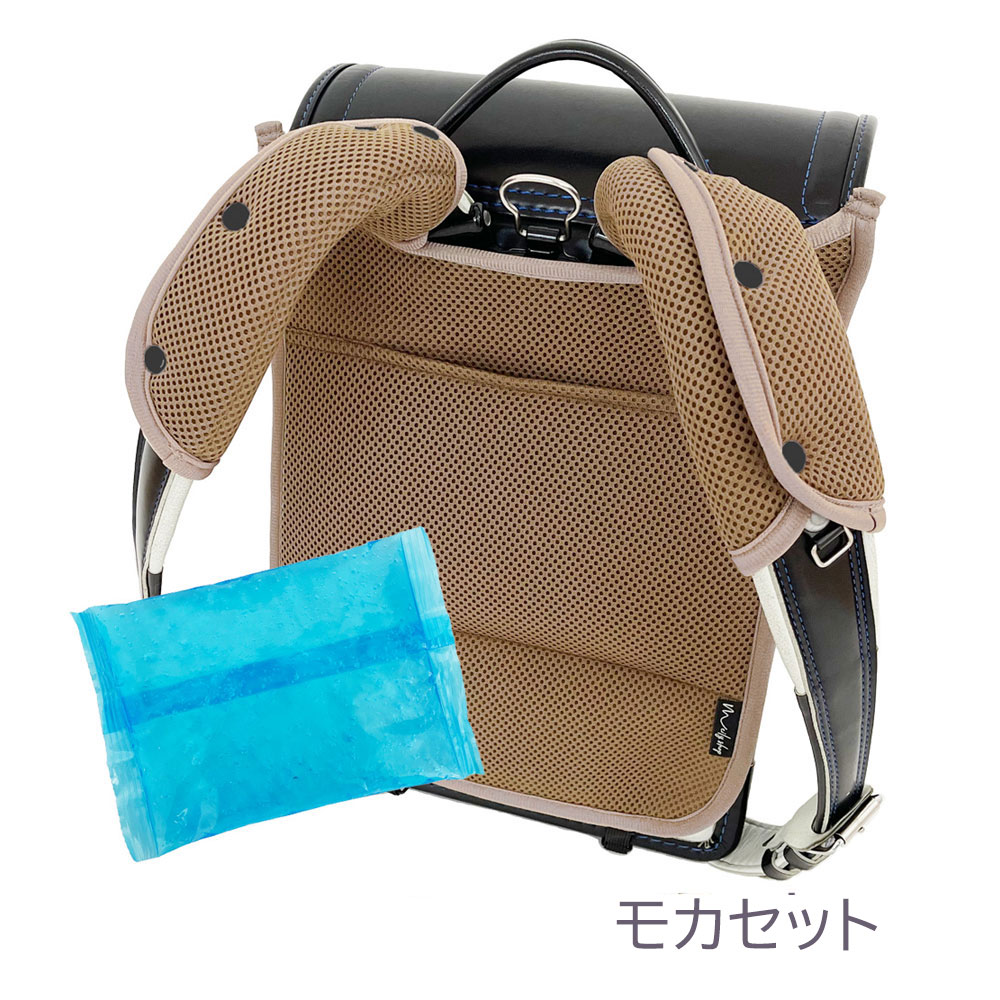 保冷ジェルポケット付き ランドセル背中パッド ランドセルパッド ベルトカバー 肩パッド 肩ベルト 保冷パッド クール パット 3点セット |  | 07