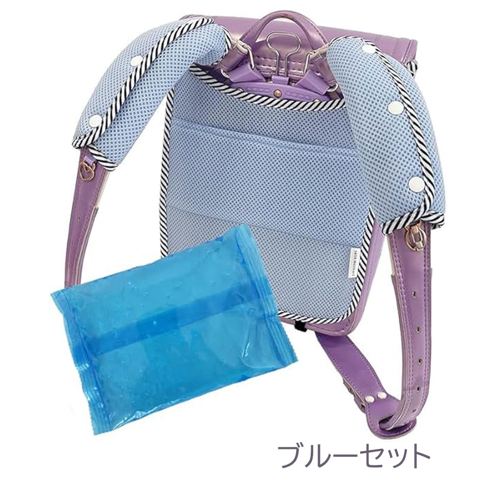 保冷ジェルポケット付き ランドセル背中パッド ランドセルパッド ベルトカバー 肩パッド 肩ベルト 保冷パッド クール パット 3点セット |  | 02